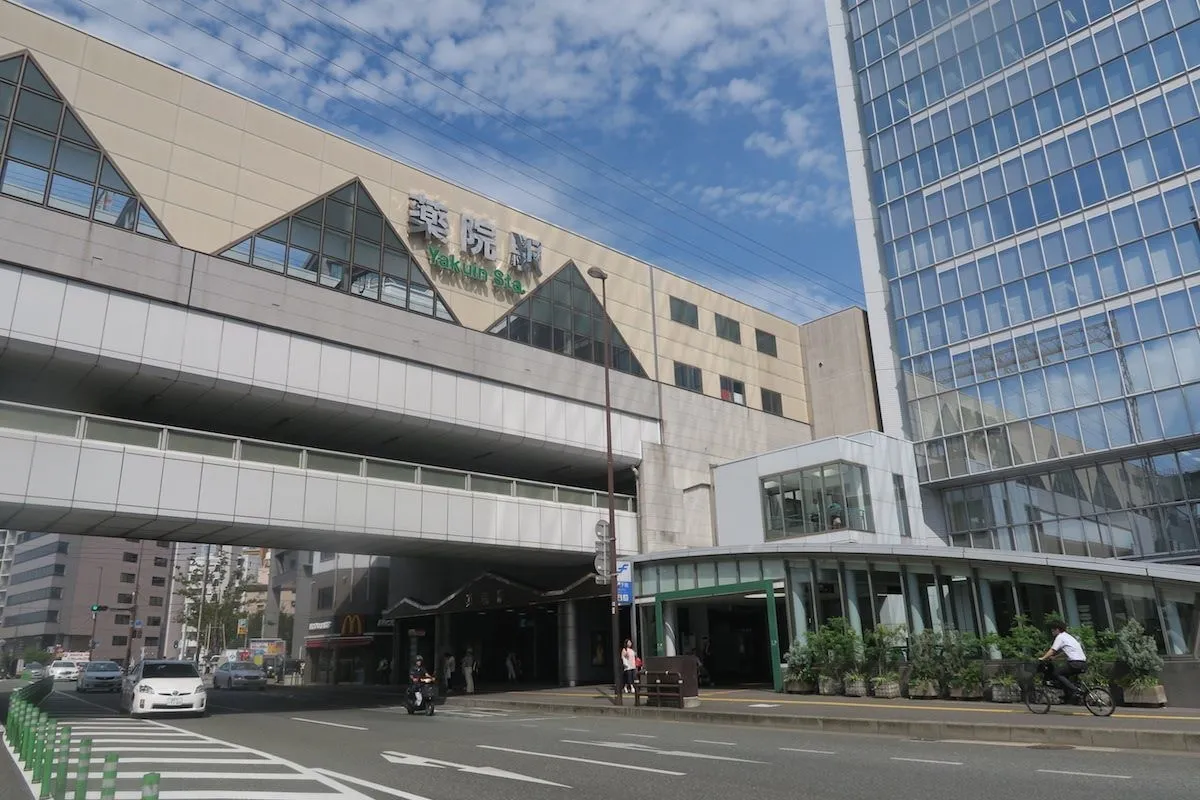 薬院駅周辺